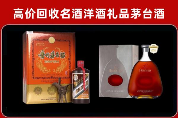 睢阳区回收轩尼诗