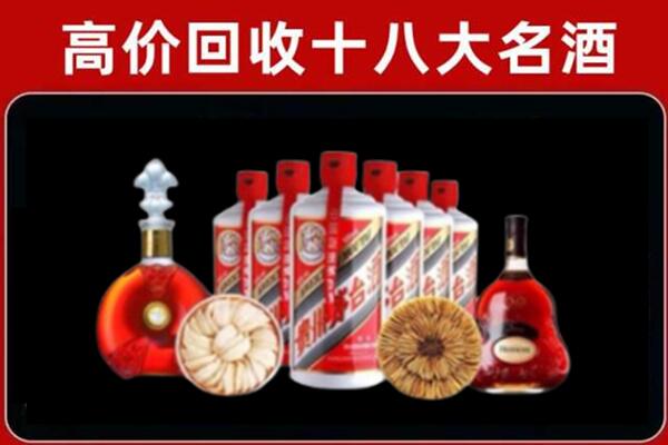 睢阳区回收烟酒店