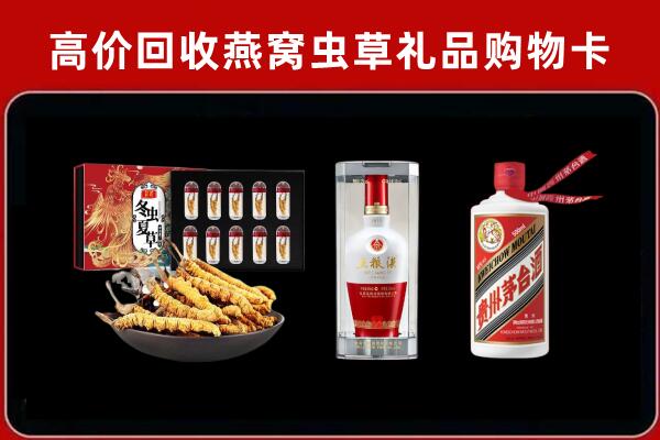 睢阳区回收烟酒哪家好