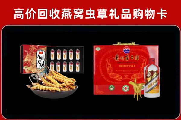睢阳区回收15年茅台酒